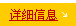 产品目录